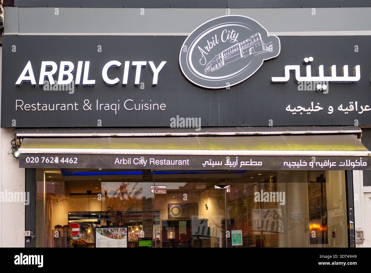 LONDRA - 8 DICEMBRE 2025: Kilburn High Road NW6 - Arbil City Iraqi Restaurant Sign, cucina multiculturale Eatery Exterior Foto Stock