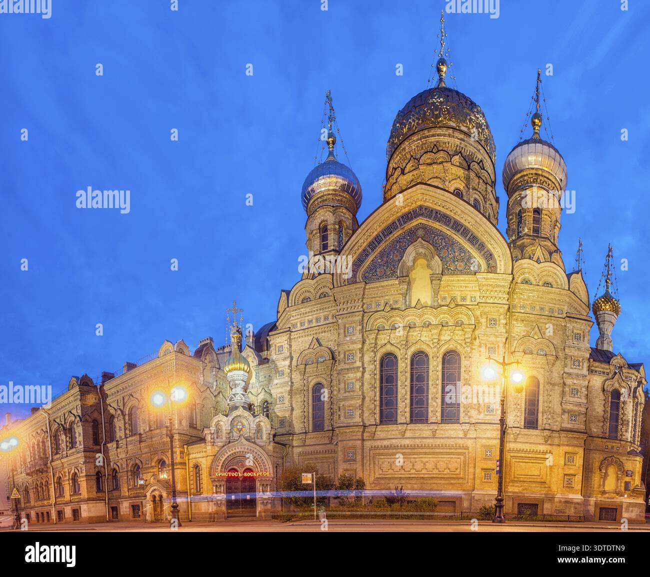 Ipotesi chiesa sull isola Vasilevsky in San Pietroburgo, Russia Foto Stock