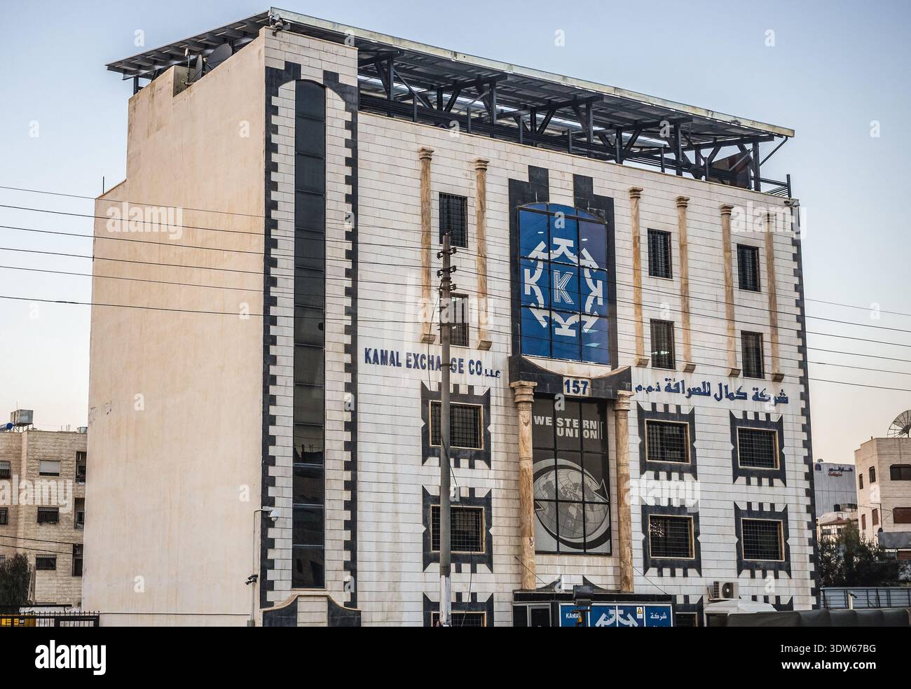 Amman, Giordania - 23 dicembre 2015: Kamal Exchange Building presso al Shareef Naser Bin Jameel Street ad Amman Foto Stock