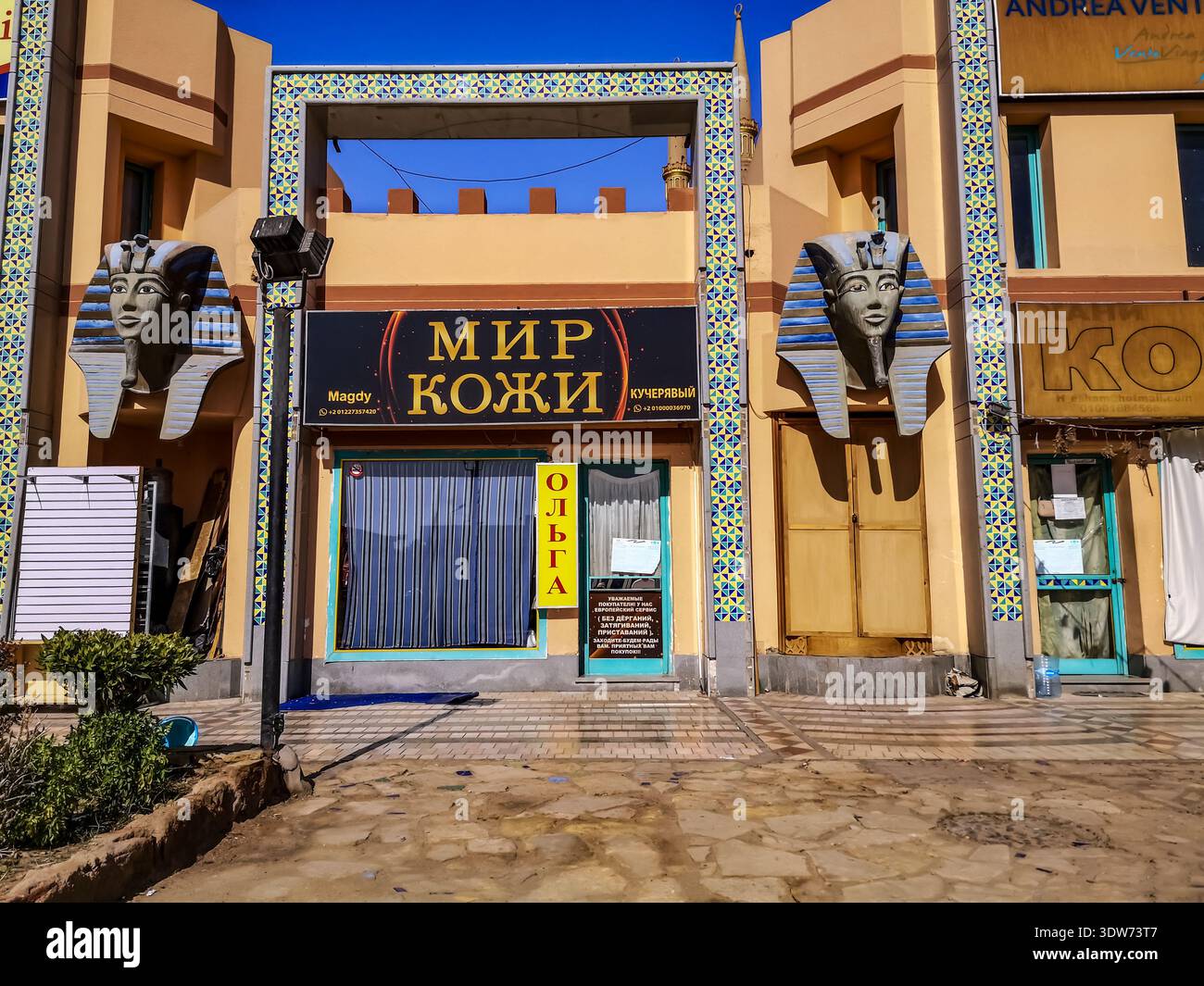 Sharm El Sheikh, Egitto - 17 gennaio 2020: La facciata del negozio World of Leather nel vecchio mercato di Sharm El Sheikh. Acquista con i cartelli Foto Stock