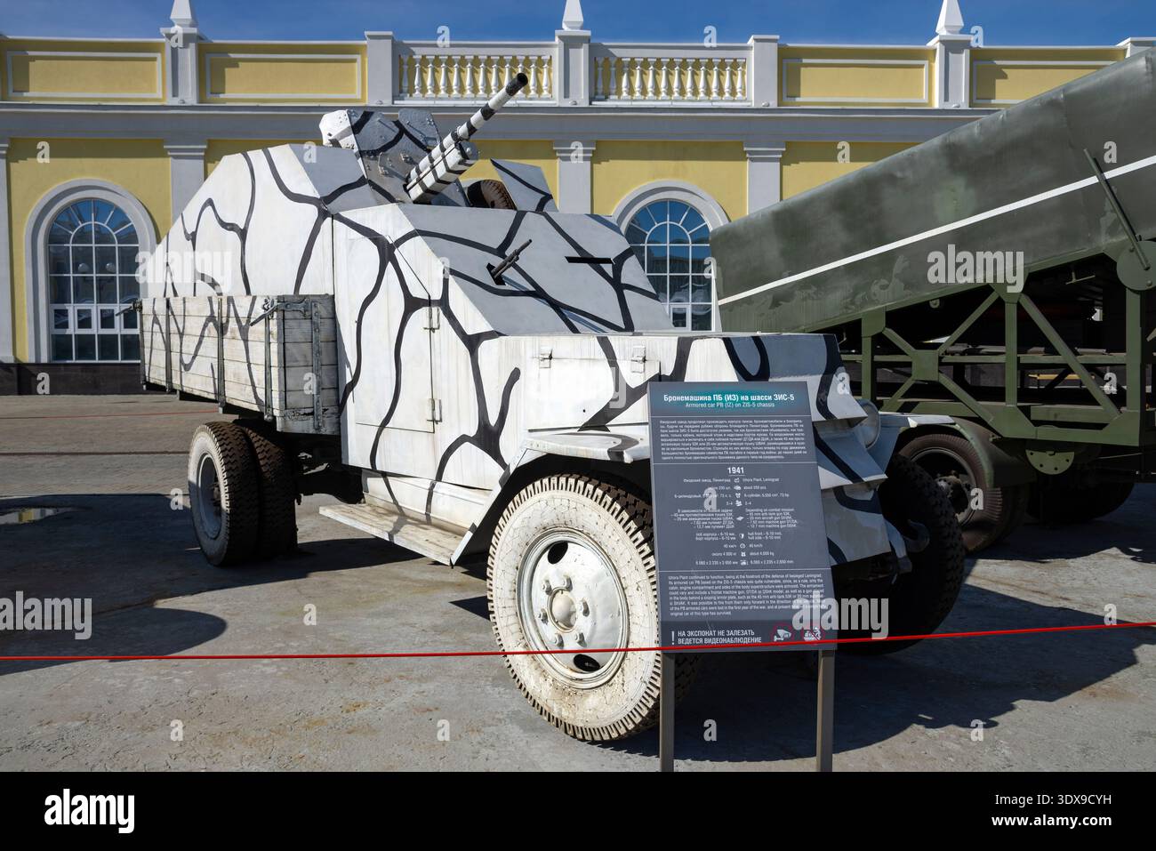 VERKHNYAYA PYSHMA, RUSSIA - 23 AGOSTO 2025: Veicolo blindato PB (IZ) sul telaio ZIS-5 (1941) nella mostra del museo UGMK. Verkhnyaya Pyshma Foto Stock