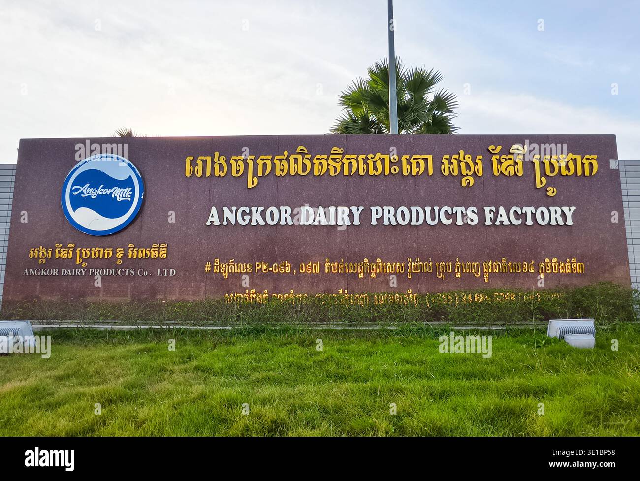 Angkor Dairy Products Factory a Phnom Penh, Cambogia Foto Stock