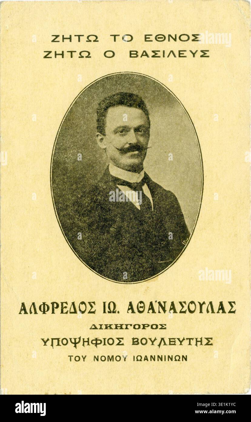 Alfred I. Athanasoulas fu un candidato parlamentare associato a Ioannina in Grecia all'inizio del XX secolo. L'immagine d'archivio registra una cartolina pubblicitaria politica emessa dall'editore greco Aspiotis nel 1915 che promuoveva la sua candidatura. La stampa fotografica storica documenta l'uso di cartoline illustrate come materiale per la campagna nella politica parlamentare greca. Foto Stock