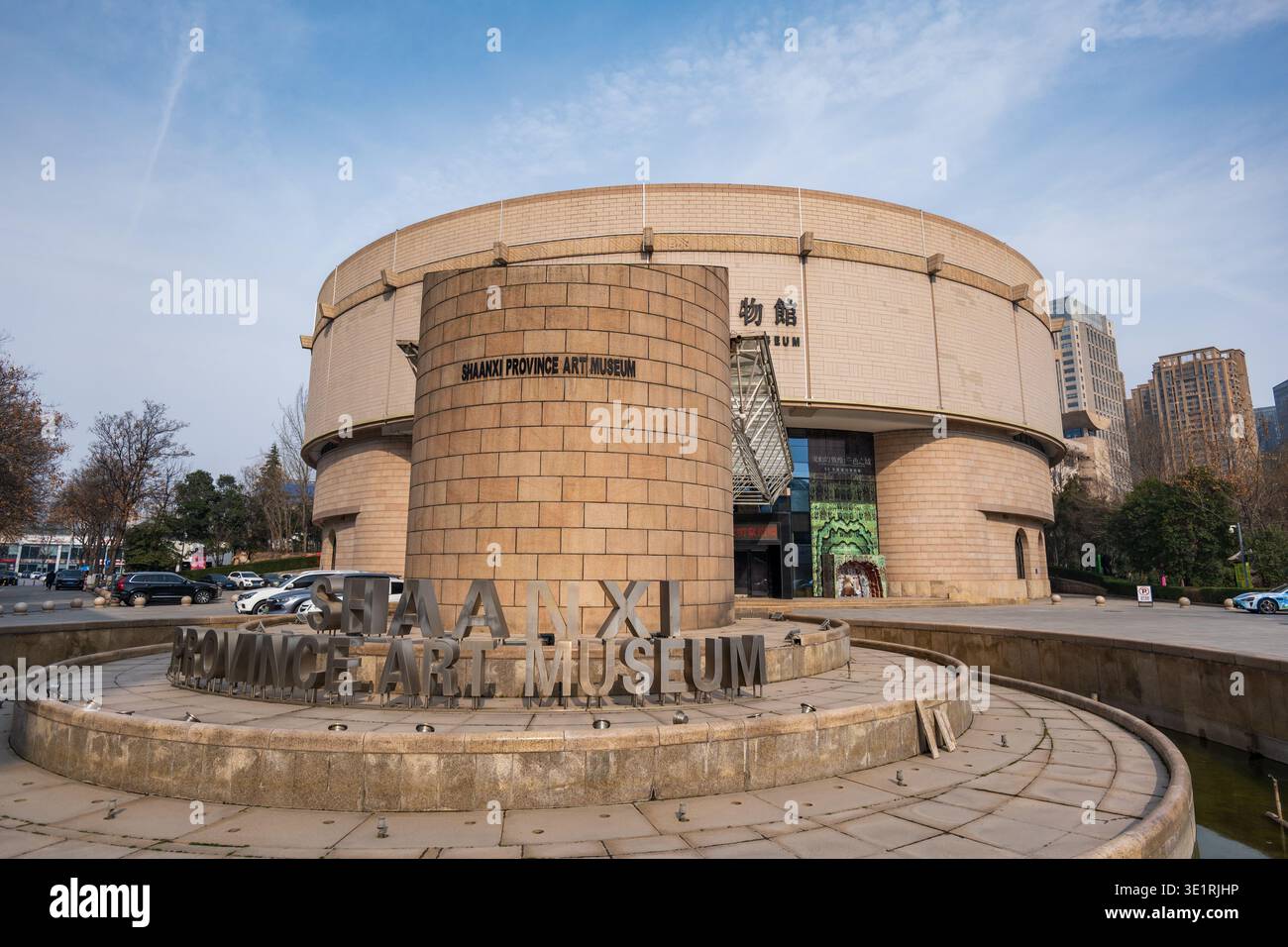 Xian, Cina - 02.03.2026 - Museo d'arte della provincia di Shaanxi a Xian. Un museo d'arte si trova nella città di Xian, Shaanxi, Cina Foto Stock