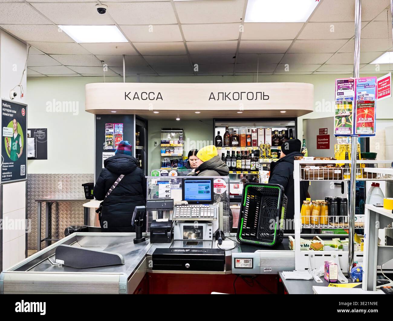 Kirov, Russia - 1 febbraio 2026: I clienti utilizzano i terminali self-checkout per eseguire la scansione degli articoli e i pagamenti in un supermercato durante il giorno Foto Stock