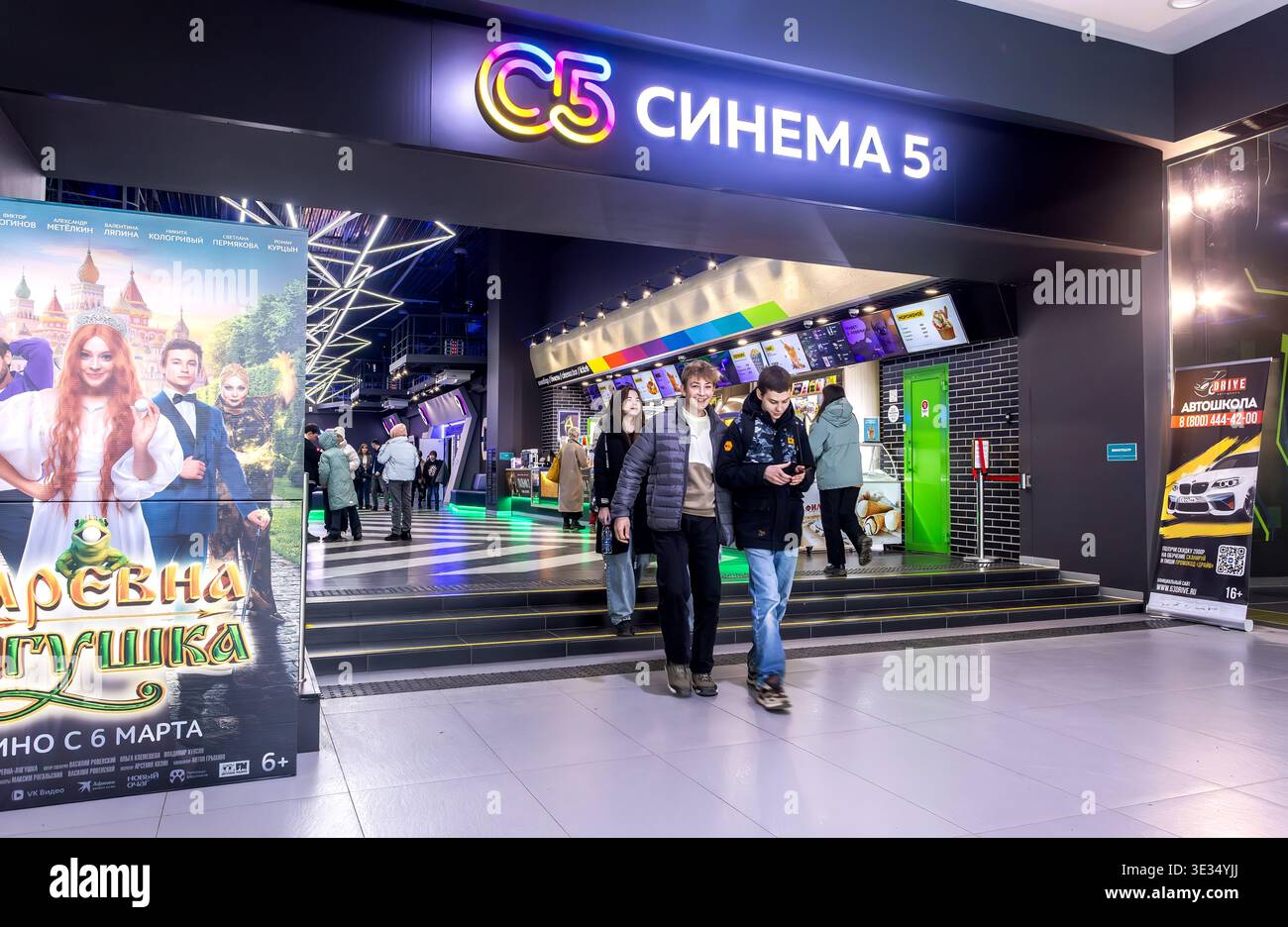 Samara, Russia - 22 marzo 2025: Cinema Cinema Cinema Cinema 5 presso il centro commerciale El Rio Foto Stock