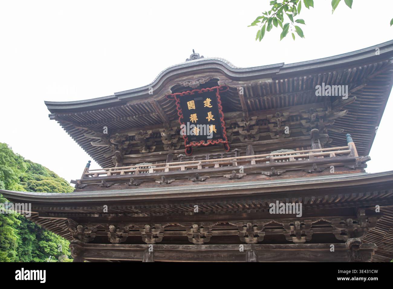 Una vista del Tempio Kencho-ji nella città di Kamakura, prefettura di Kanagawa. Foto Stock