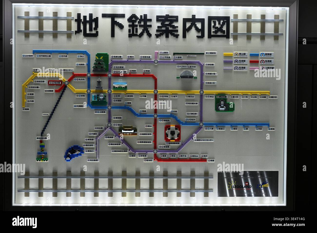 Mappa della metropolitana di Nagoya treno Giappone. Foto Stock