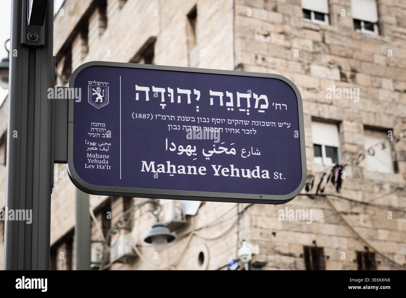 Nuovo cartello blu e bianco in ebraico, arabo e inglese sulla strada principale all'aperto che conduce al più grande mercato all'aperto di Israele, Mahane Yehu Foto Stock