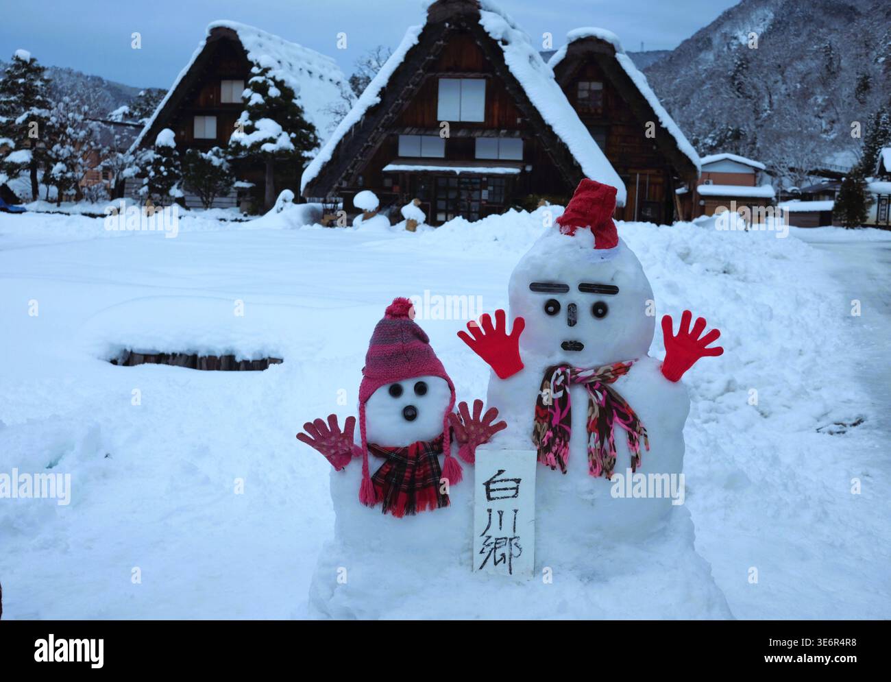 Divertimento invernale a Shirakawa-go Foto Stock