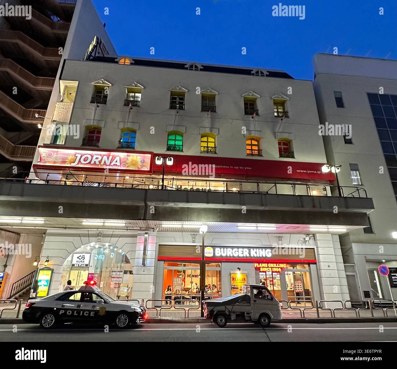 Urbano - Immagine stock catturata con smartphone
