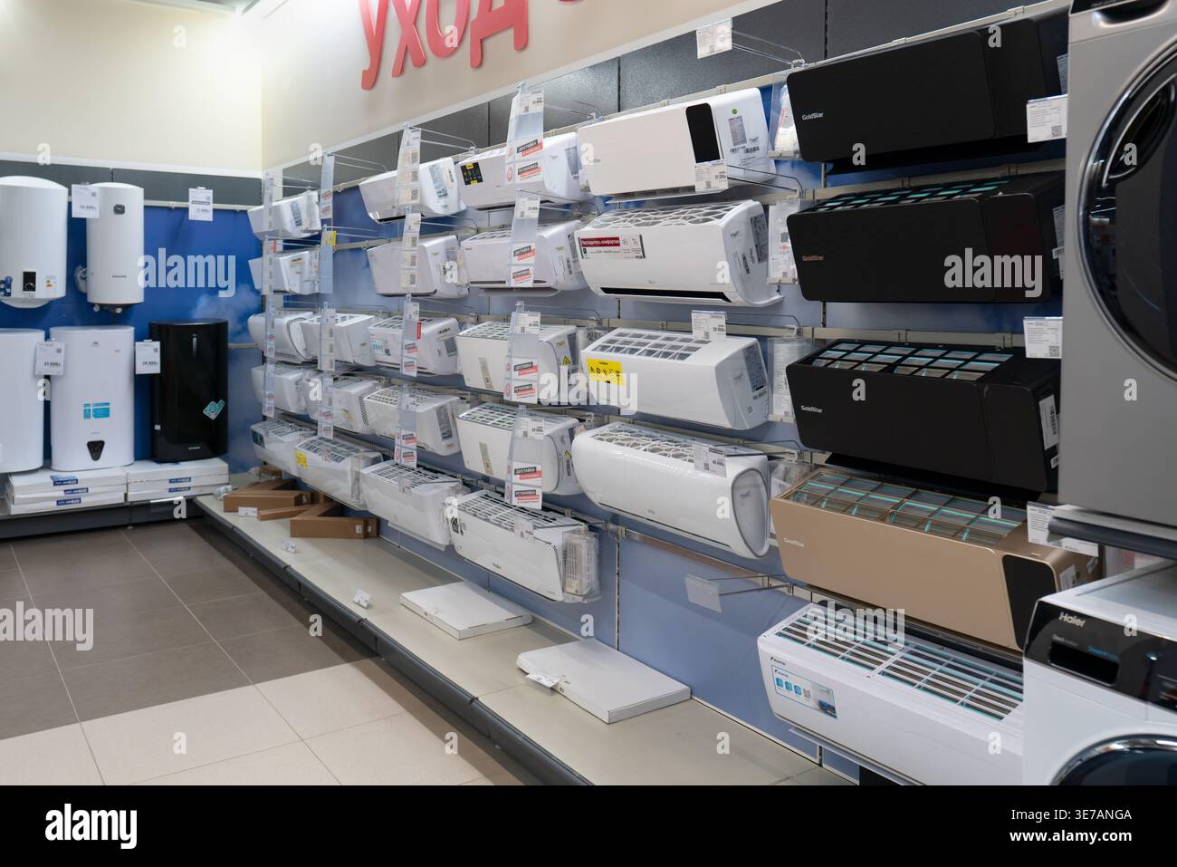 RUSSIA, Ufa - 27 marzo 2026: Tsentralnyy Trading Complex. Negozio di elettronica M.Video che espone condizionatori d'aria a sistema suddiviso di marchi quali LG A. Foto Stock