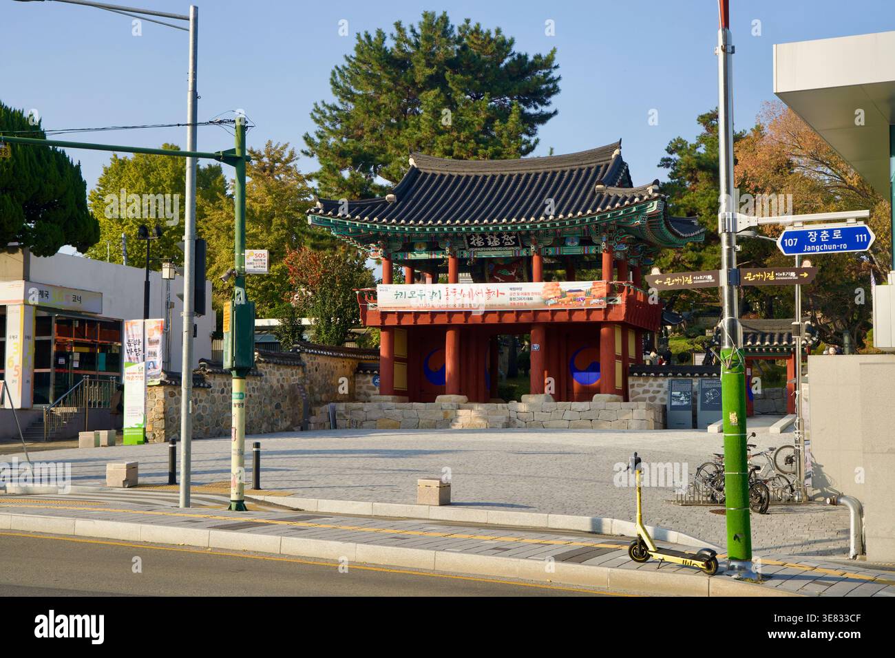 A Jung-GU, il cancello di Ulsan Dongheon e Naea si trova dietro un ampio piazzale, segnali stradali e indicazioni direzionali vicino al centro storico. Foto Stock