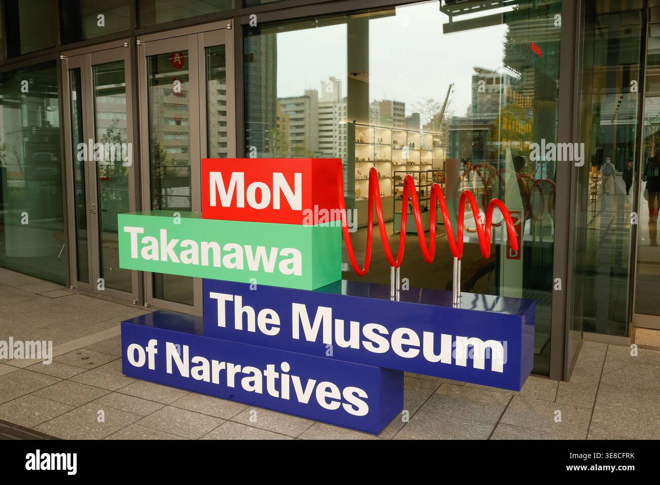 IL MUSEO DELLE NARRAZIONI MON TAKANAWA TOKYO Foto Stock