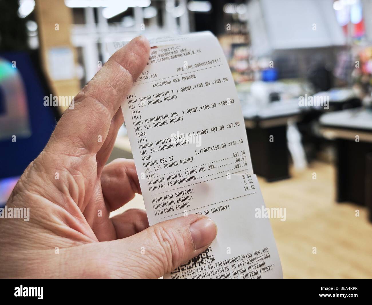 Kirov, Russia - 1° aprile 2026: La ricevuta mostra gli articoli acquistati durante il viaggio di shopping al supermercato con importi totali e conferma del pagamento Foto Stock