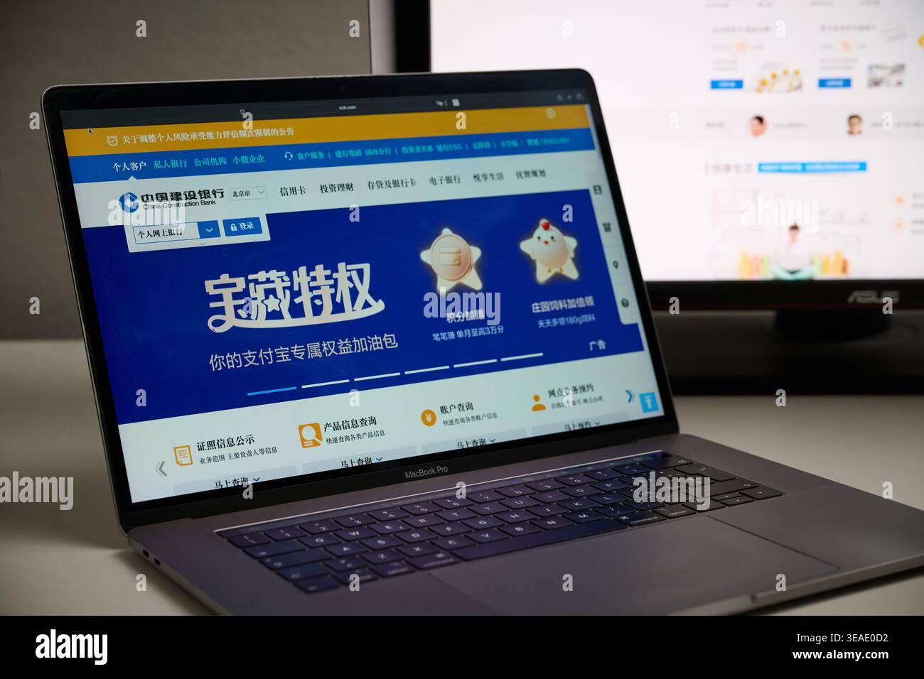Milano, Italia - 2026, 20 apr: Homepage del sito Web di China Construction Bank visualizzata sullo schermo del laptop in una configurazione minima. Il registro della China Construction Bank Foto Stock