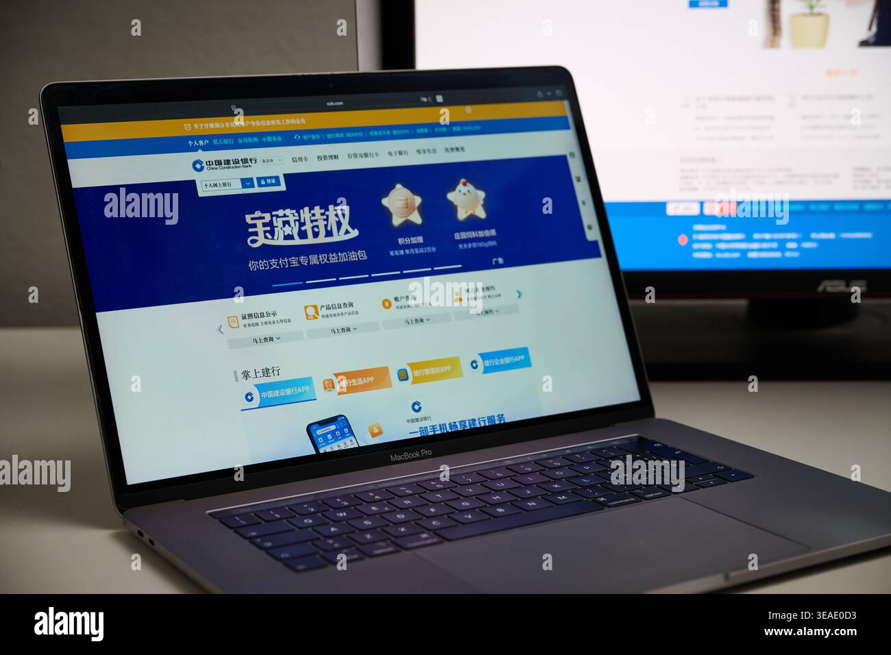 Milano, Italia - 2026, 20 apr: Homepage del sito Web di China Construction Bank visualizzata sullo schermo del laptop in una configurazione minima. Il registro della China Construction Bank Foto Stock