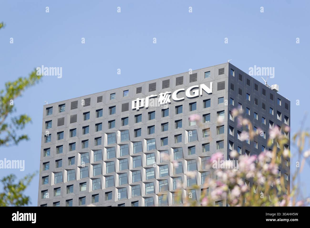 Shenzhen, Cina – 14 marzo 2026: esterno dell’ufficio della China General Nuclear Power Corporation (CGN). Foto Stock