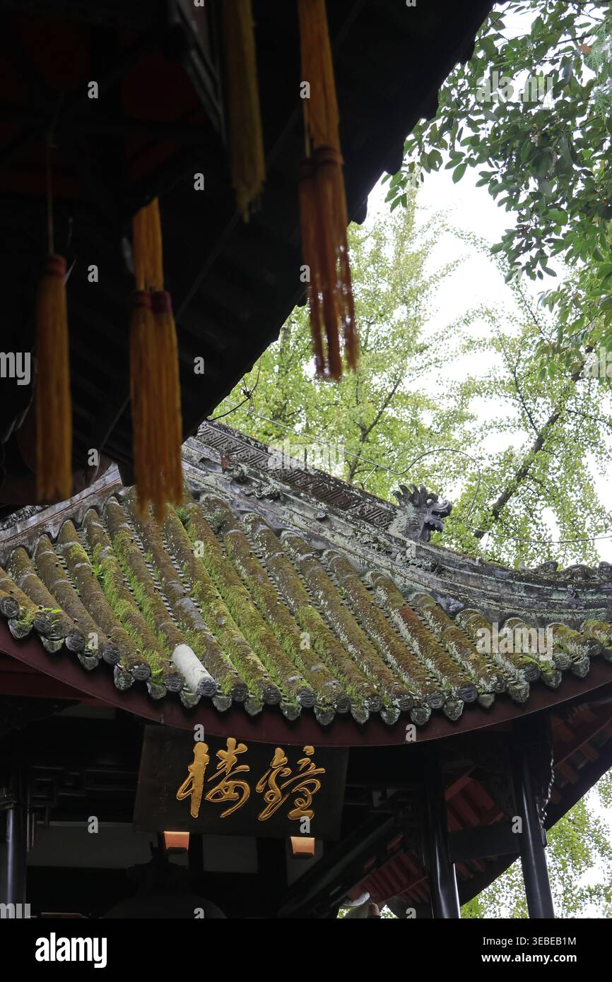 Padiglione a due piani con una targa nera con le parole: "zhōnglóu" come luogo della torre dell'orologio al santuario Chengdu Wu Hou, nella provincia cinese del Sichuan Foto Stock