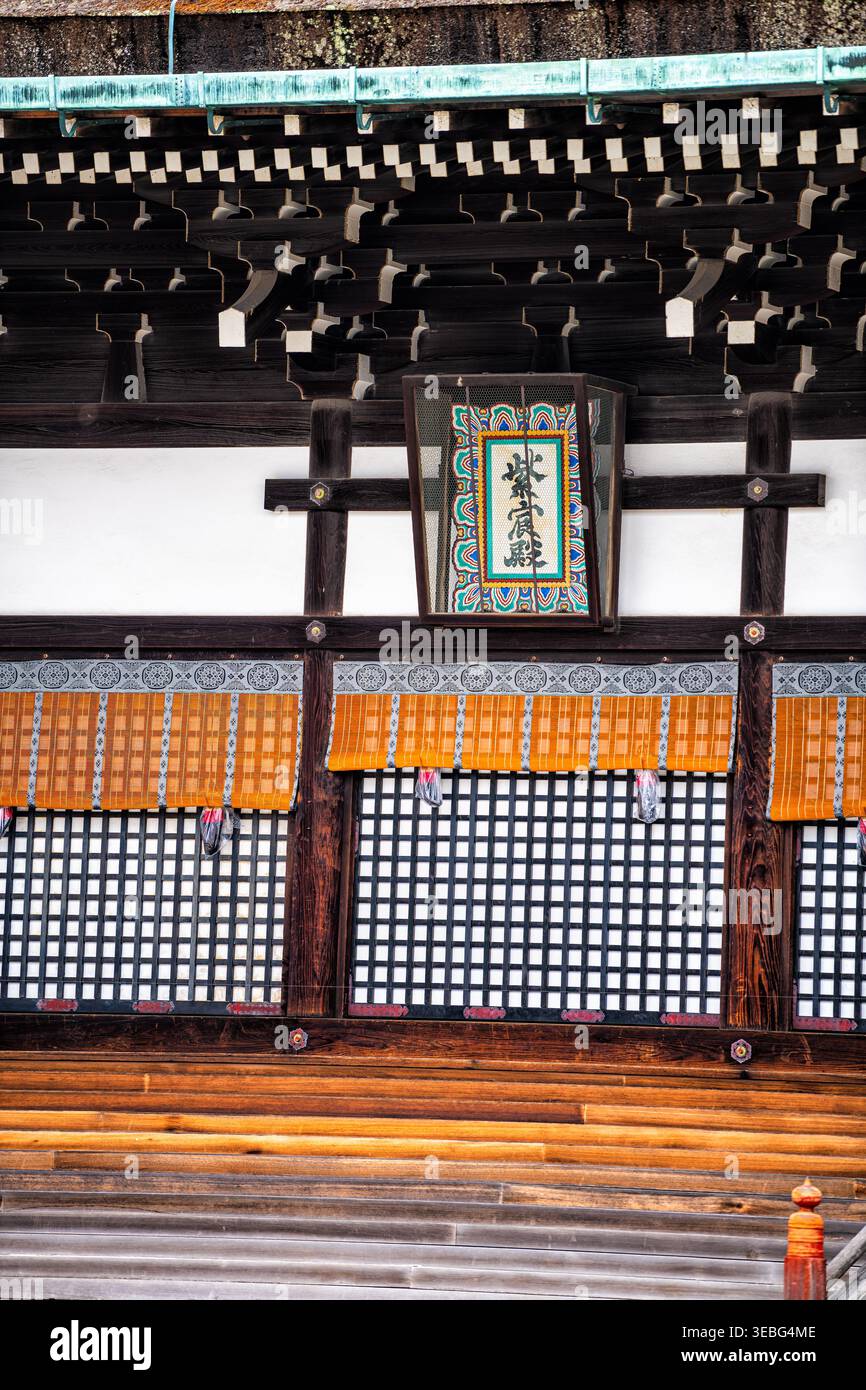Kyoto, Giappone - 17 aprile 2019: L'esterno del Palazzo Imperiale Kyoto gyoen vecchia architettura storica con insegna sulla parete e edificio in legno Foto Stock