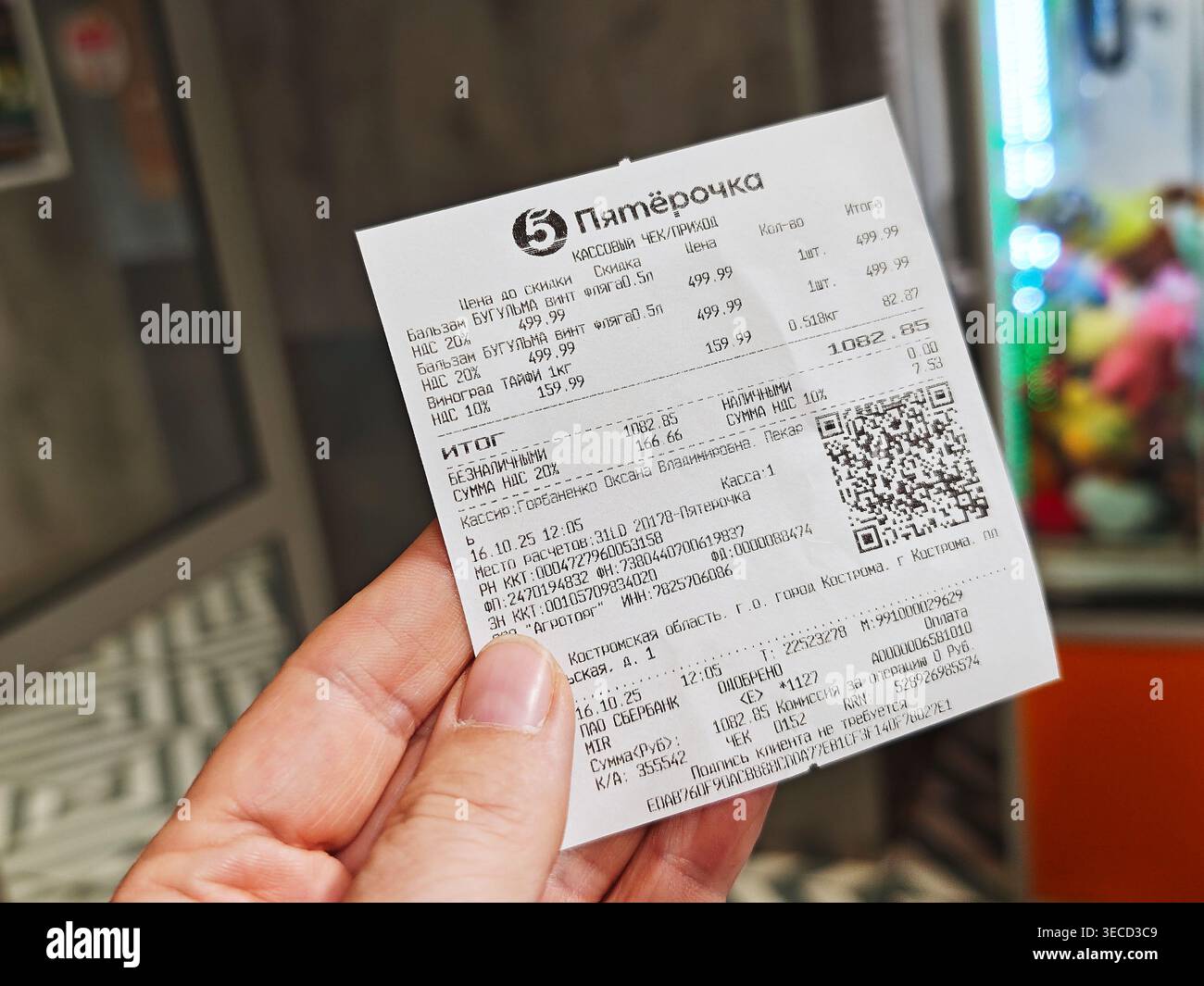 Kirov, Russia - 16 ottobre 2025: Qualcuno possiede una ricevuta del negozio che indica le spese totali e gli articoli acquistati durante un viaggio di acquisto in un negozio Foto Stock
