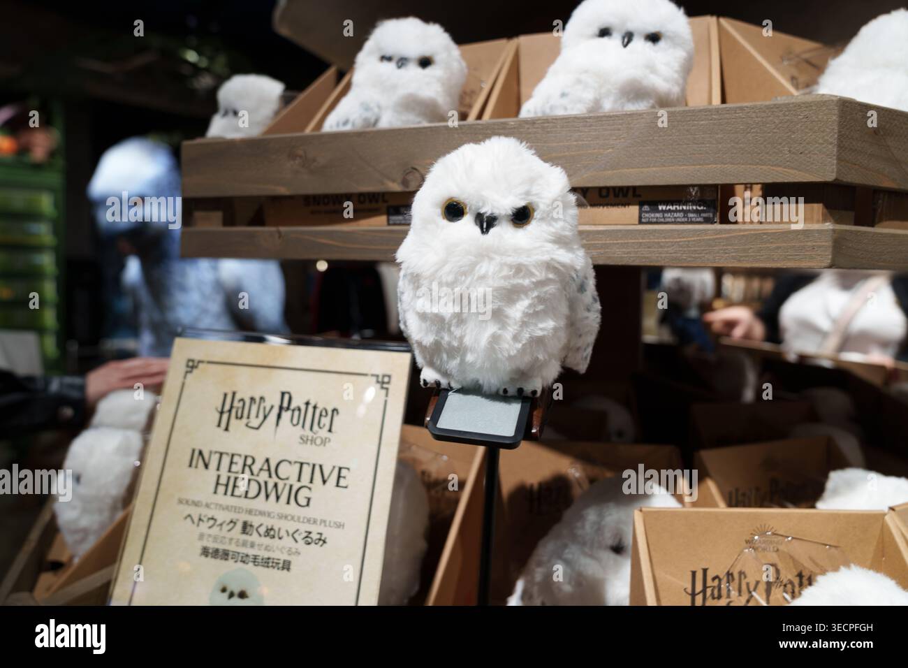 Tokyo, Giappone - 14 aprile 2026: Peluche del gufo bianco nevoso in vendita in un negozio di Harry Potter a Tokyo Foto Stock