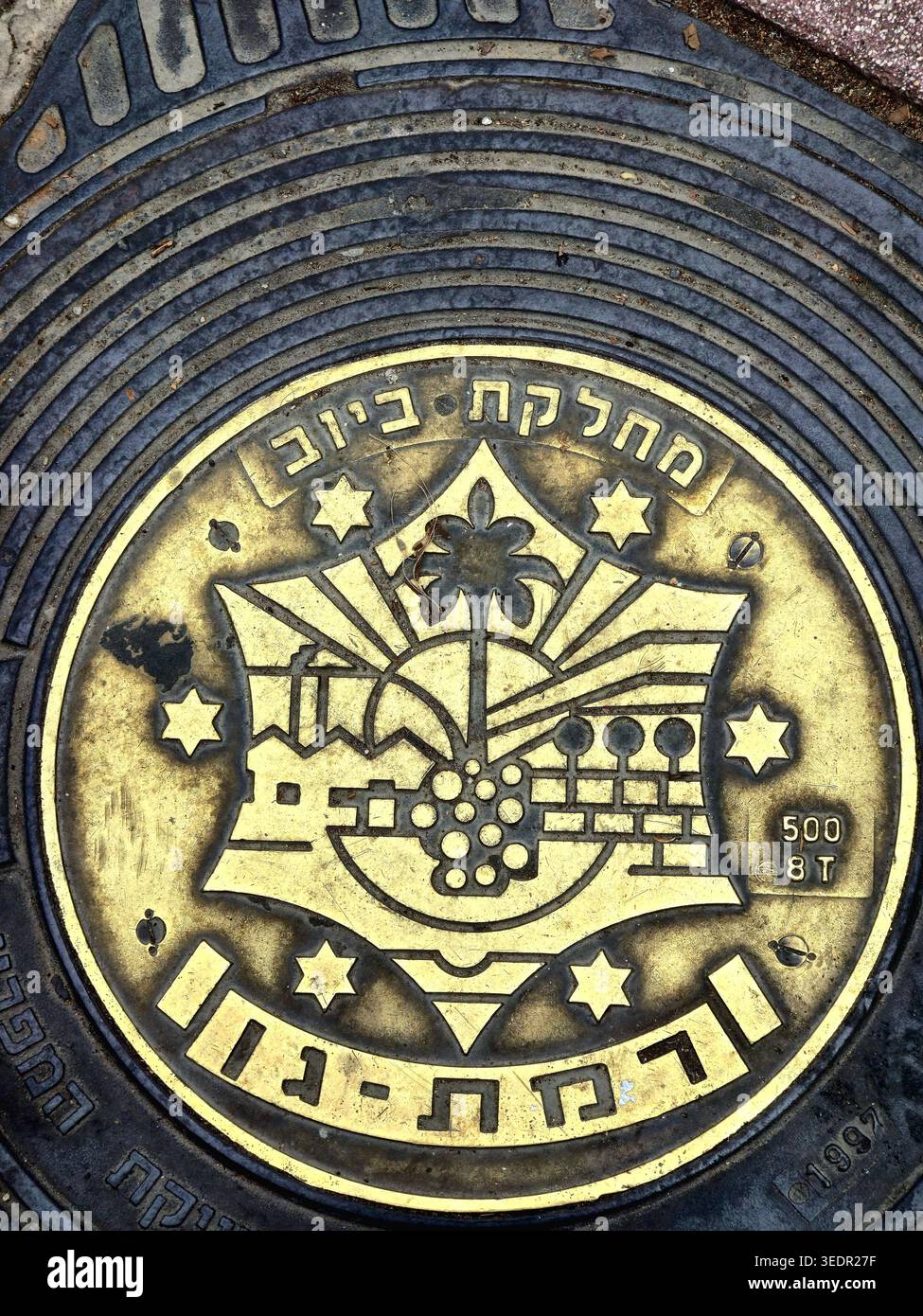 Simbolo di Ramat Gan che decora un tombino. Ramat Gan, Israele. - Immagine stock catturata con smartphone