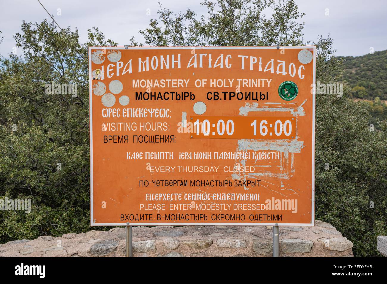 Meteora, Kastraki, Tessaglia, Grecia. 1° novembre 2023. Cartello all'ingresso del Monastero della Santissima Trinità sulle formazioni rocciose di Meteora. Foto Stock