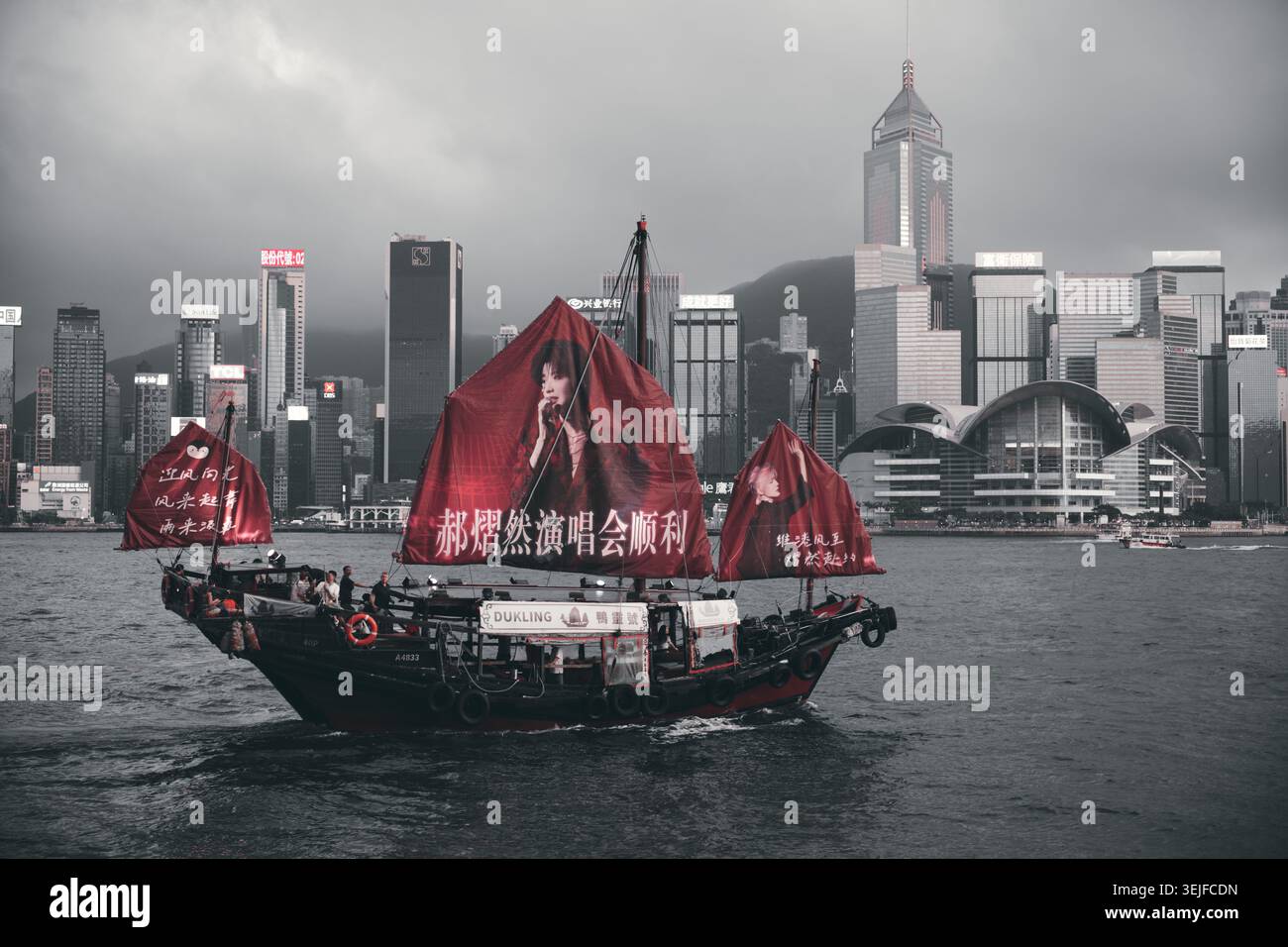 Chinese Junk - Aqua Luna Foto Stock