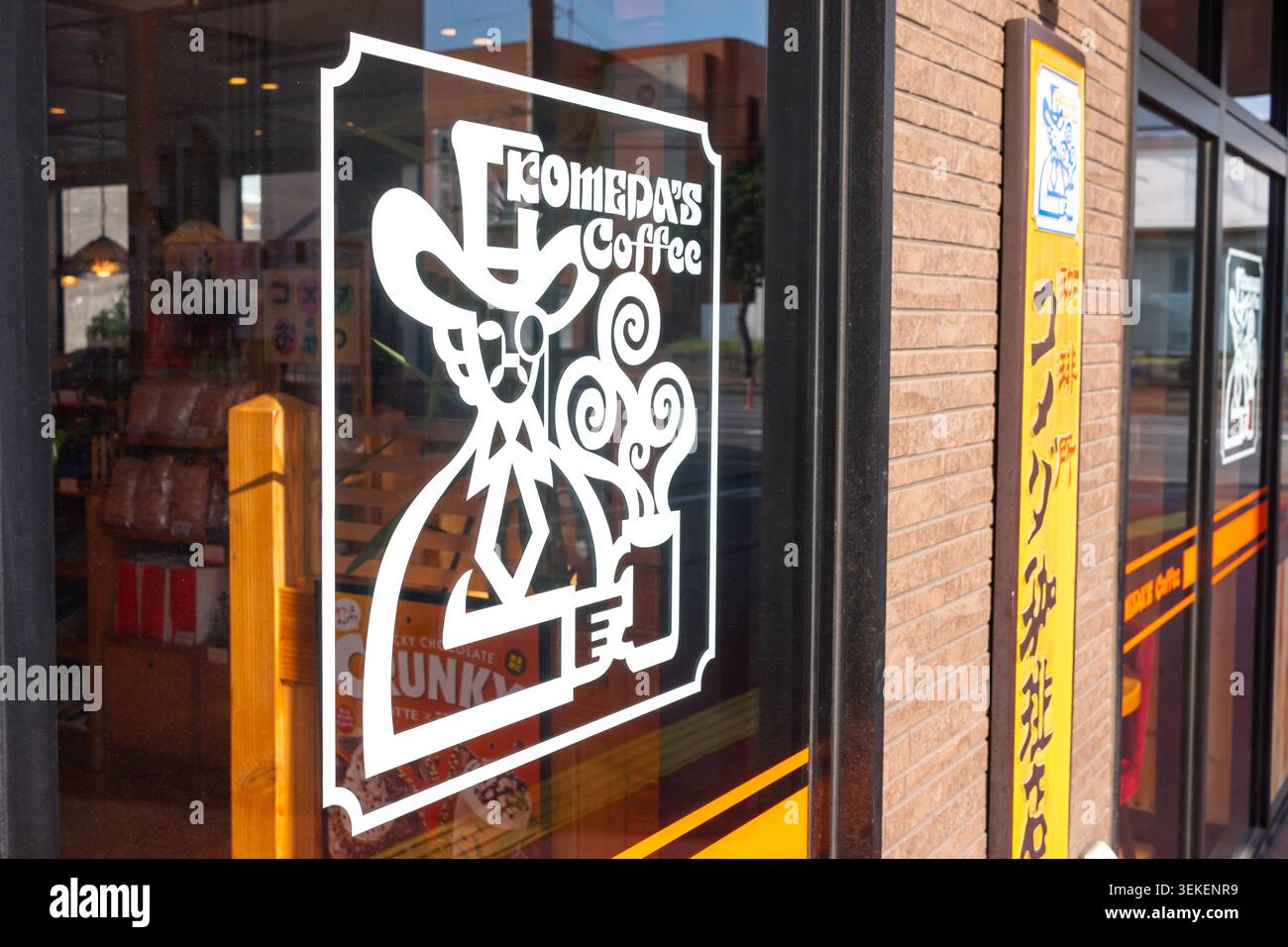 Komeda Coffee Storefront a Mizumaki, Fukuoka, Giappone Foto Stock