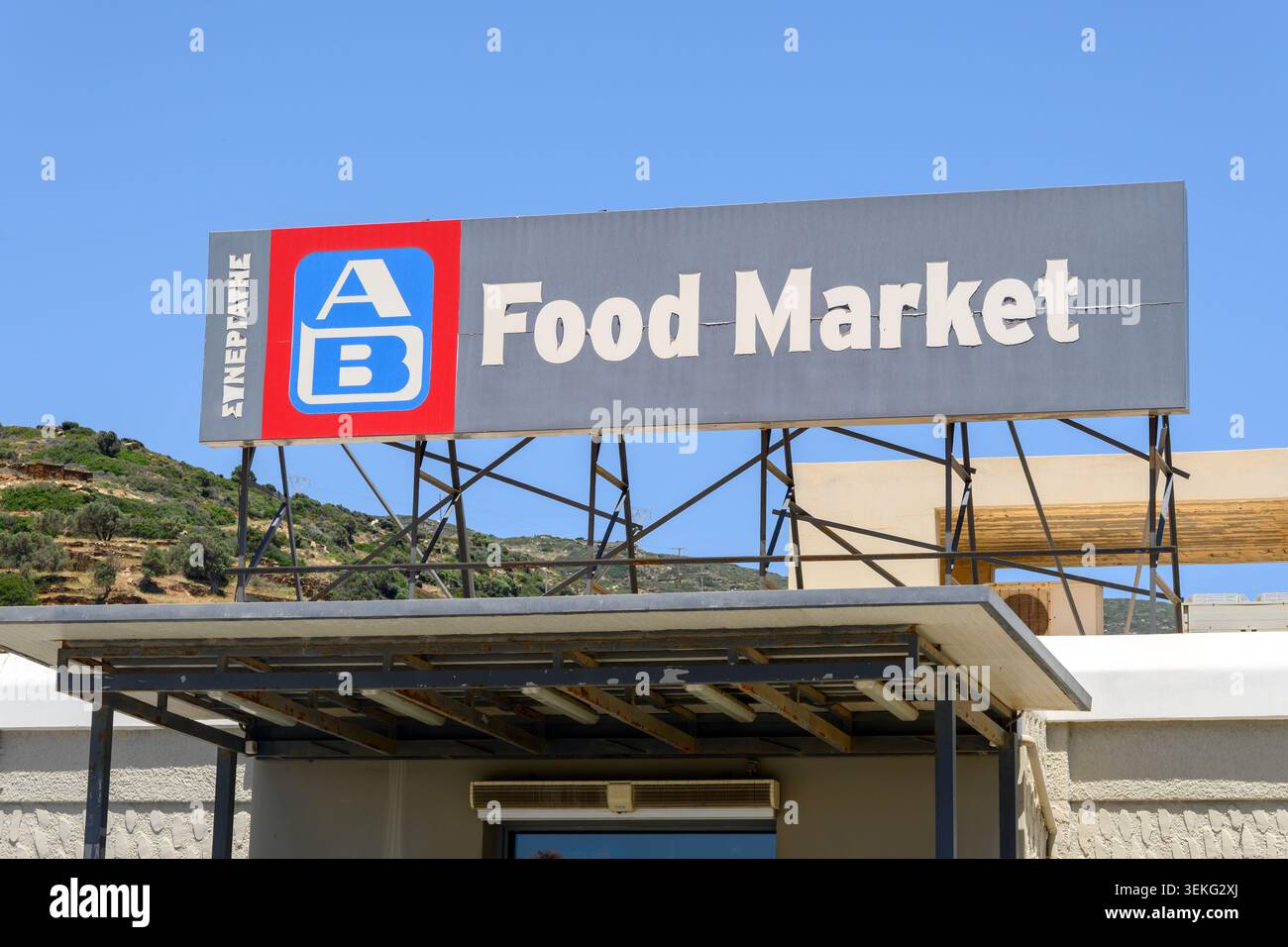 Andros, Grecia - 12 maggio 2026: Logo del mercato alimentare AB nel villaggio Batsi sull'isola di Andros. Cicladi, Grecia Foto Stock