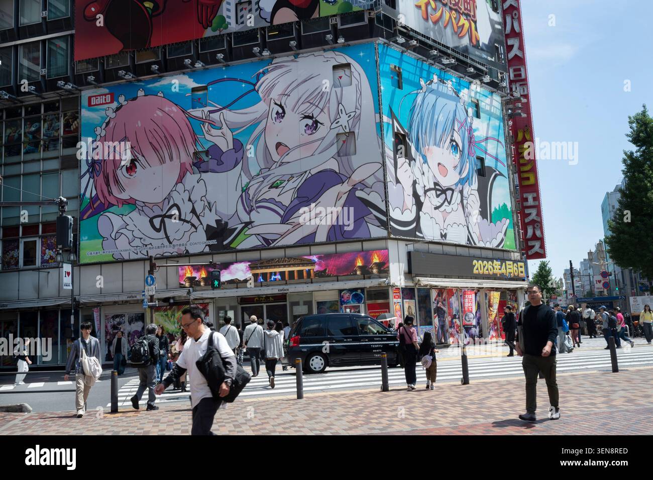 Giappone aprile 2026 Tokyo Foto Stock