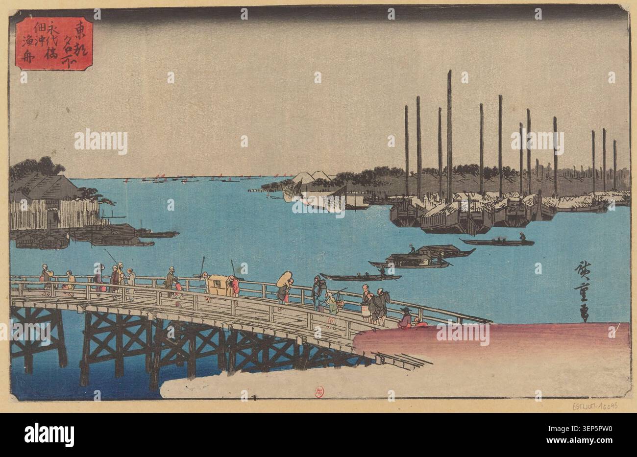 La stampa a blocchi di legno a colori presenta una scena del 1852 di Utagawa Hiroshige che mostra il ponte Eitai a Edo (Tokyo) con barche da pesca nelle acque vicine, evidenziando il trasporto fluviale, l'attività di pesca e i corsi d'acqua urbani nel Giappone della metà del XIX secolo. Foto Stock