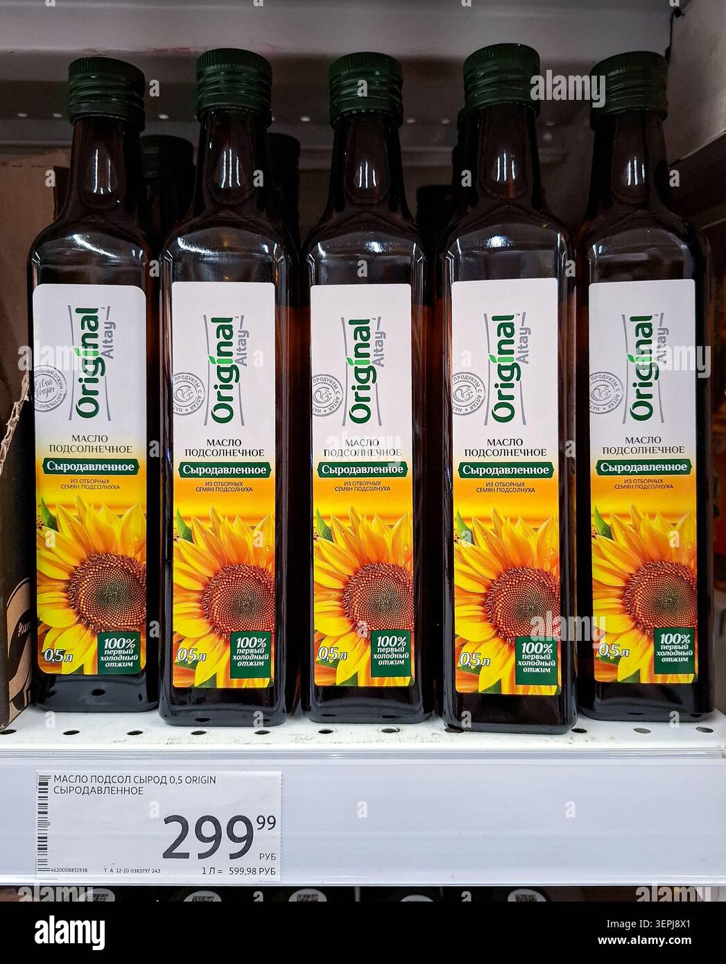 MOSCA, Russia - 21 marzo 2026. Bottiglie di olio di girasole originale Altay non raffinato e pressato a freddo sono allineate su uno scaffale. Il display è in una supermarca Foto Stock