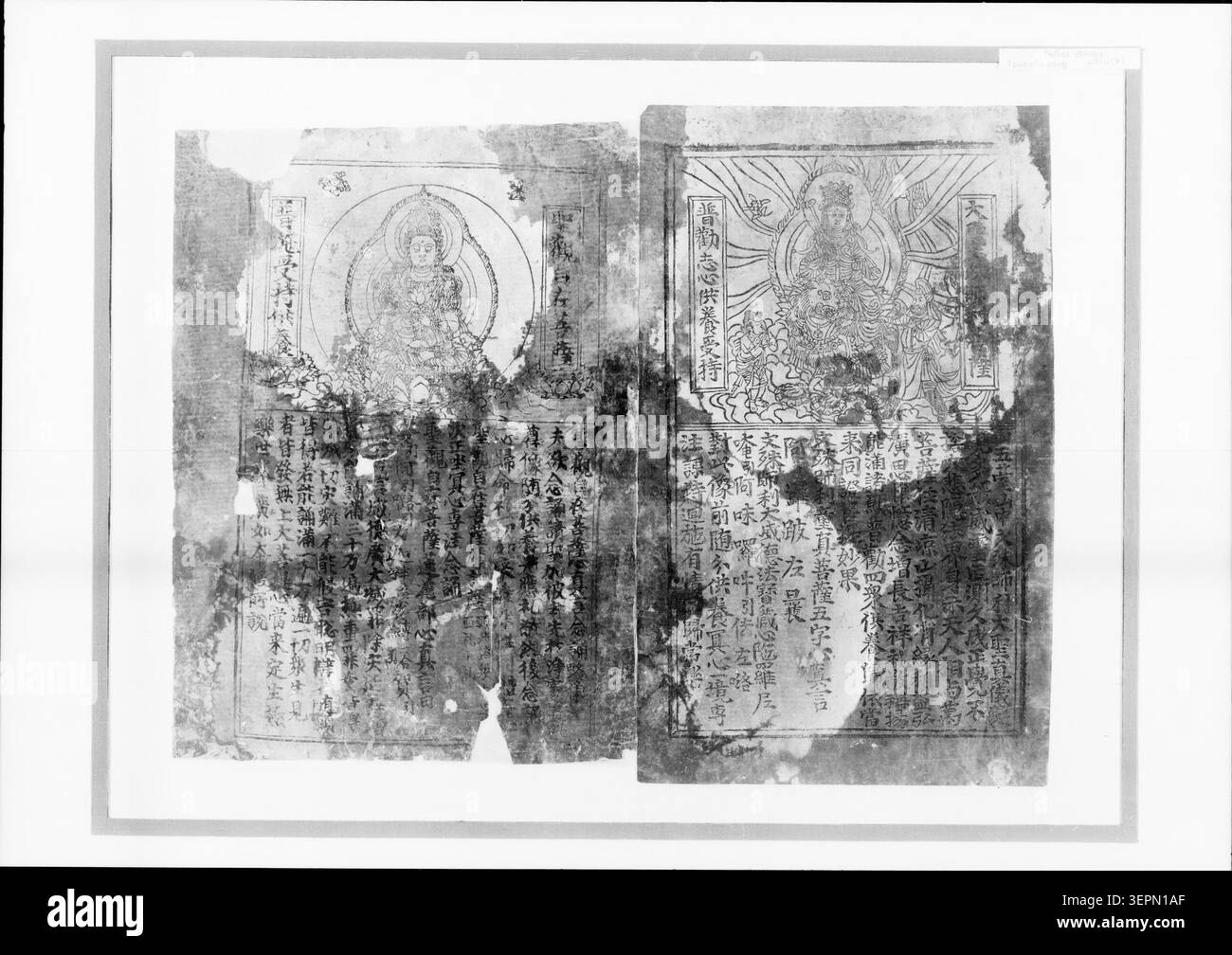 Un foglio xilografico presenta bodhisattva buddista accoppiato Mañjuśrī e Avalokiteśvara in composizione devozionale strutturata con cartocci circostanti e inquadratura rituale. La stampa riflette le tradizioni iconografiche buddiste cinesi utilizzate per il culto e il riferimento liturgico. Foto Stock