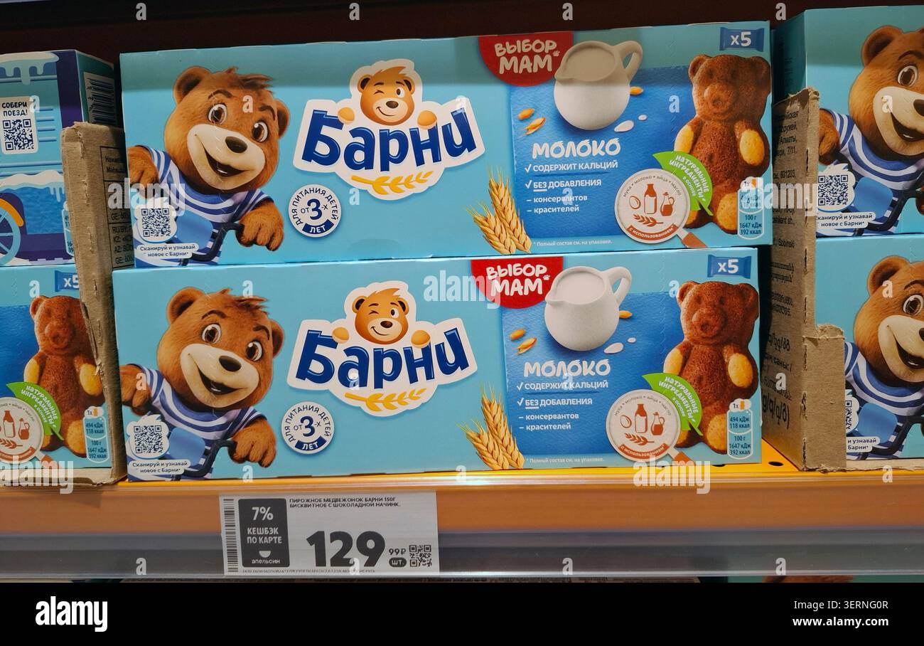 VORONEZH, Russia - 25 febbraio 2026. Le torte di orso di spugna Barni con ripieno di latte sono collocate su uno scaffale in un supermercato in Russia. I pacchetti colorati Foto Stock