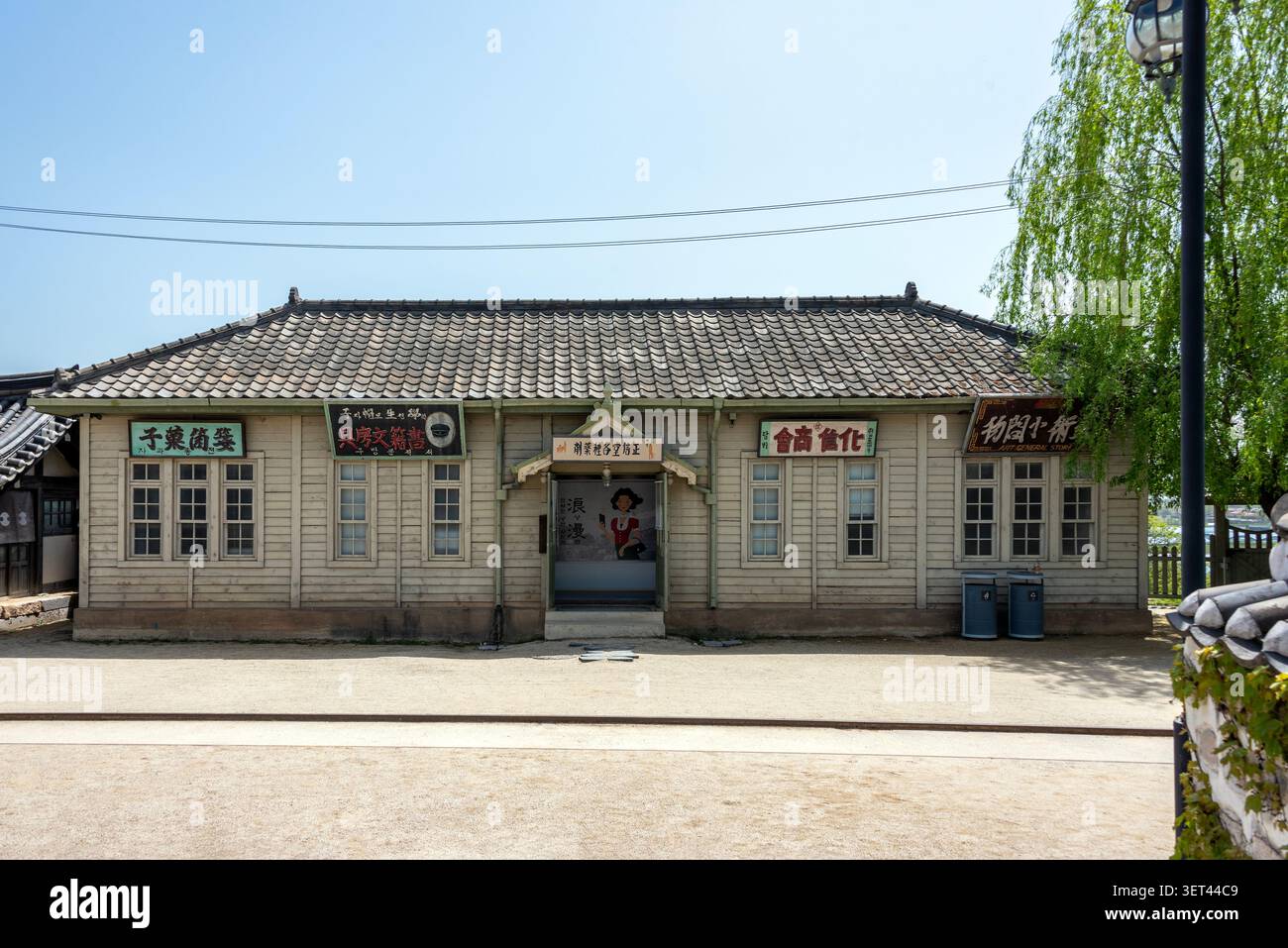 Un edificio commerciale di stile moderno del primo periodo coreano moderno, situato presso il Sunshine Studio, un parco a tema drammatico a Nonsan, Corea del Sud. Foto Stock