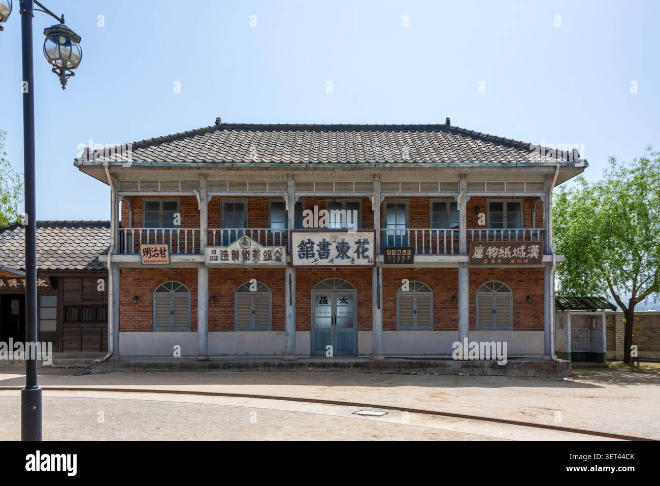 Un edificio commerciale di stile moderno del primo periodo coreano moderno al Sunshine Studio, un parco a tema drammatico a Nonsan, Corea del Sud. Foto Stock