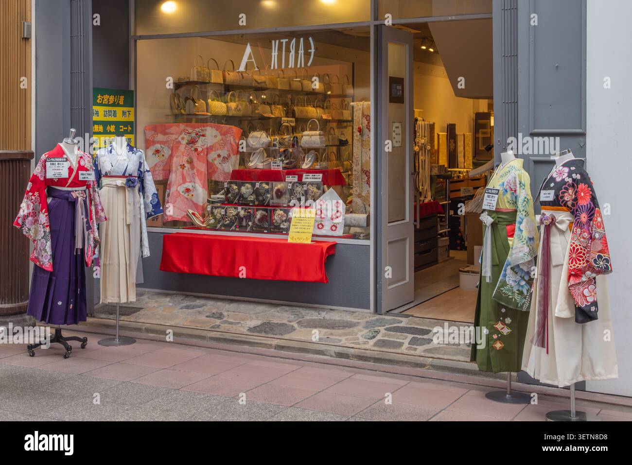 Kimono giapponese tradizionale esposto all'esterno di un negozio di abbigliamento nel centro di Nagasaki, Giappone. Foto Stock