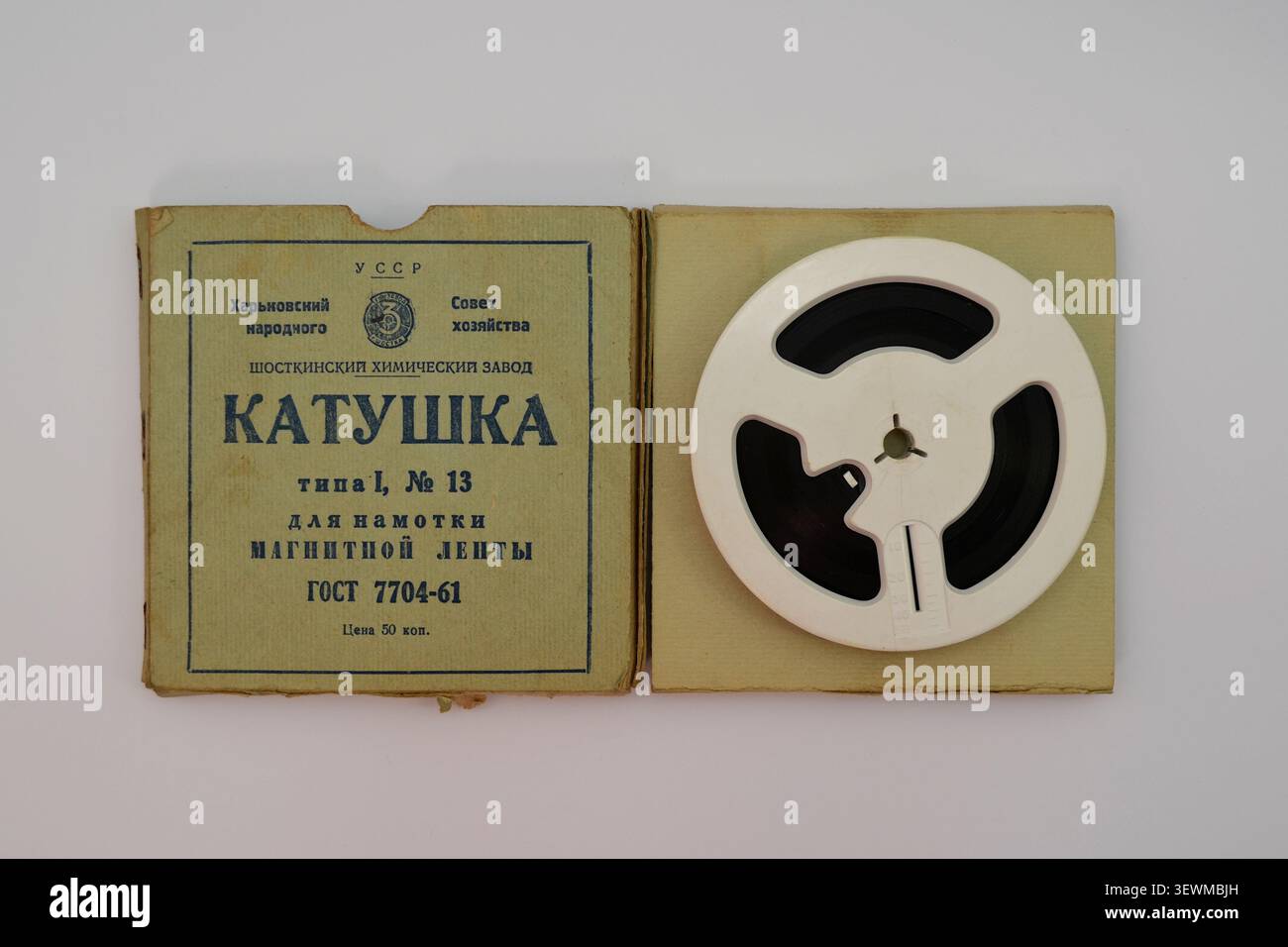 Bobina di nastro magnetico vintage dell'era sovietica con la sua scatola di cartone originale, prodotta dallo stabilimento chimico Shostka Foto Stock