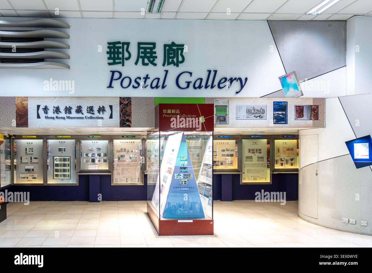 La Galleria postale si trova al piano terra dell'Ufficio postale generale nel centro di Hong Kong Foto Stock