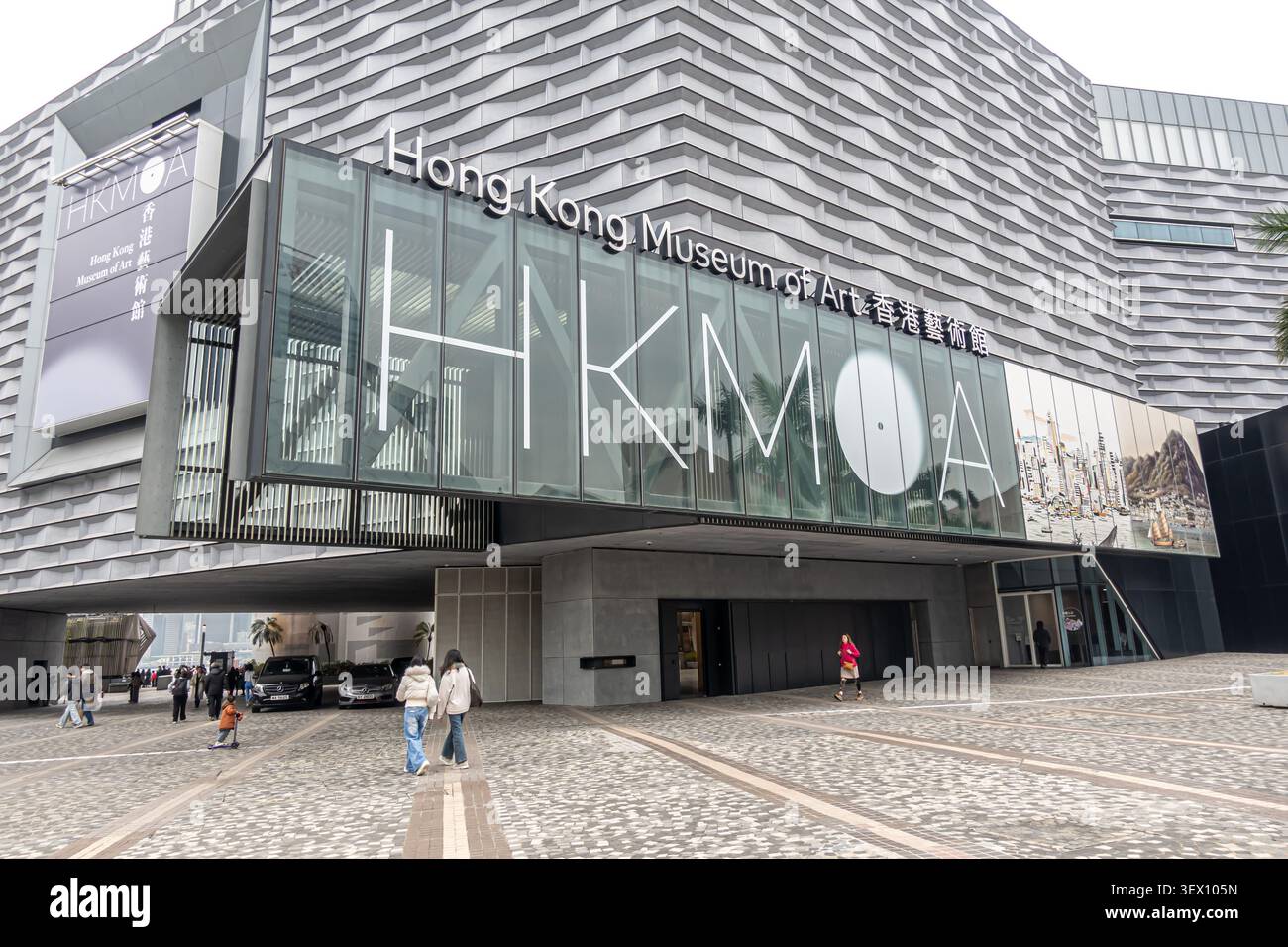 Museo d'arte di Hong Kong (HKMoA) a Tsim Sha Tsui Foto Stock