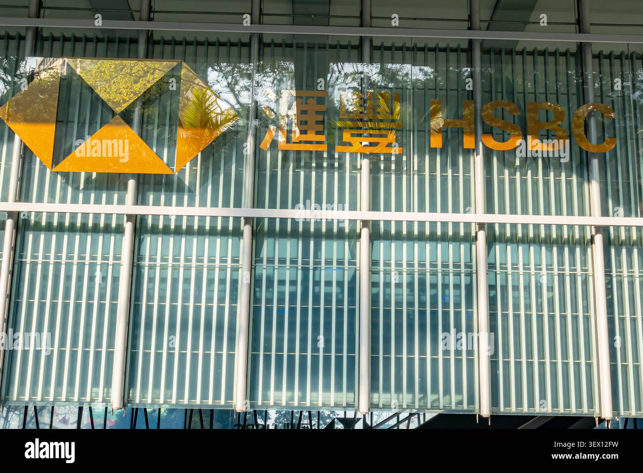 Edificio principale HSBC nel centro di Hong Kong, logo bilingue inglese e cinese Foto Stock