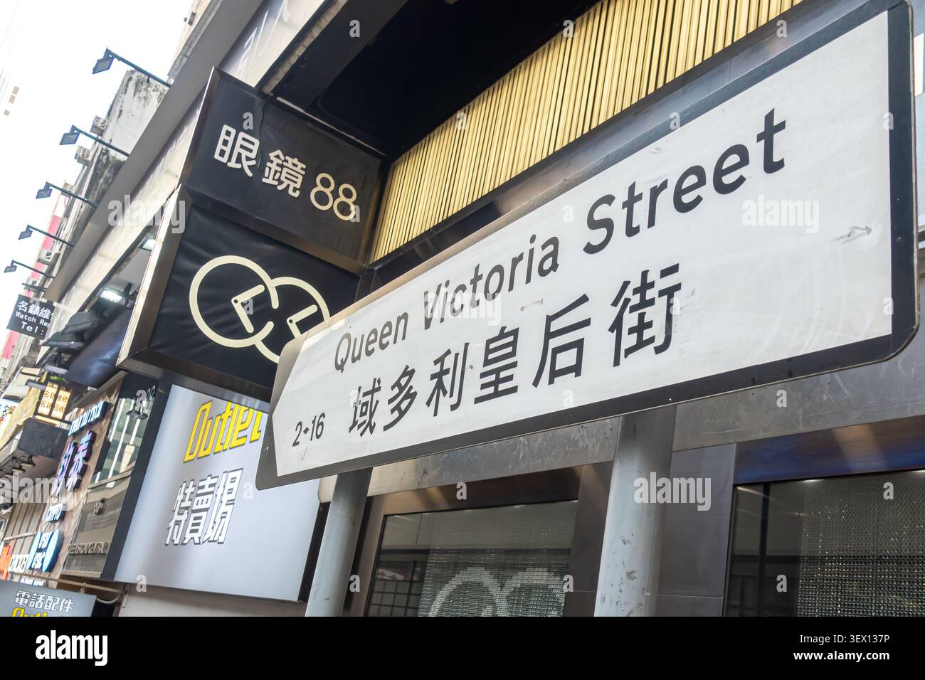 Queen Victoria Street si trova nel quartiere centrale di Hong Kong. L'area e' un trafficato quartiere finanziario popolare tra i lavoratori d'ufficio e i turisti. Foto Stock
