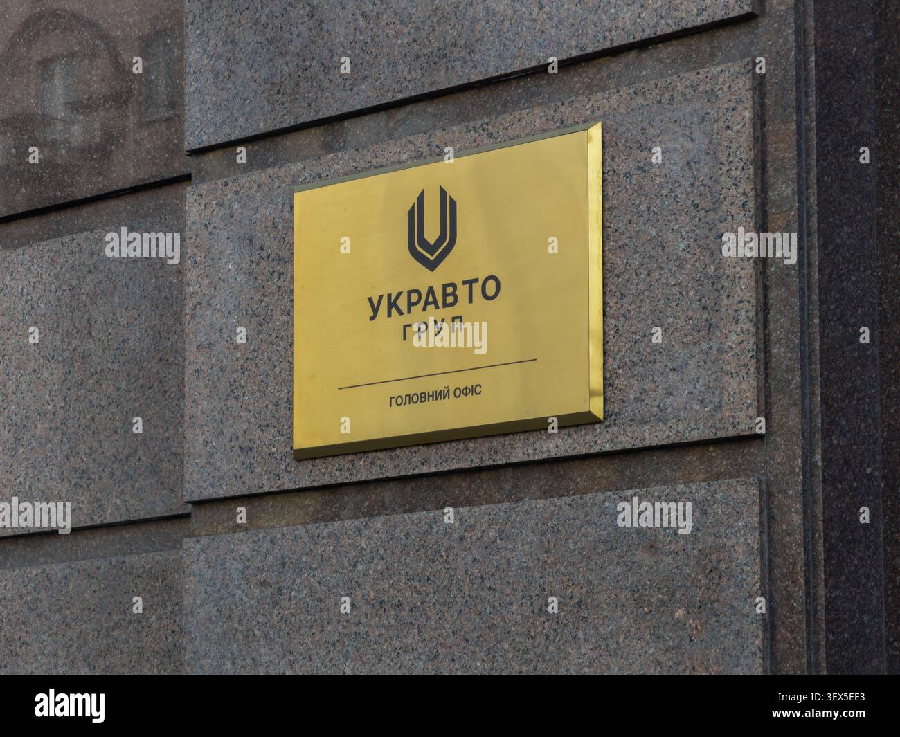 Kiev, Ucraina - 21 marzo 2026: La segnaletica aziendale dorata del gruppo UkrAvto è esposta su una facciata di un edificio in marmo, che segna la sede della sede centrale Foto Stock