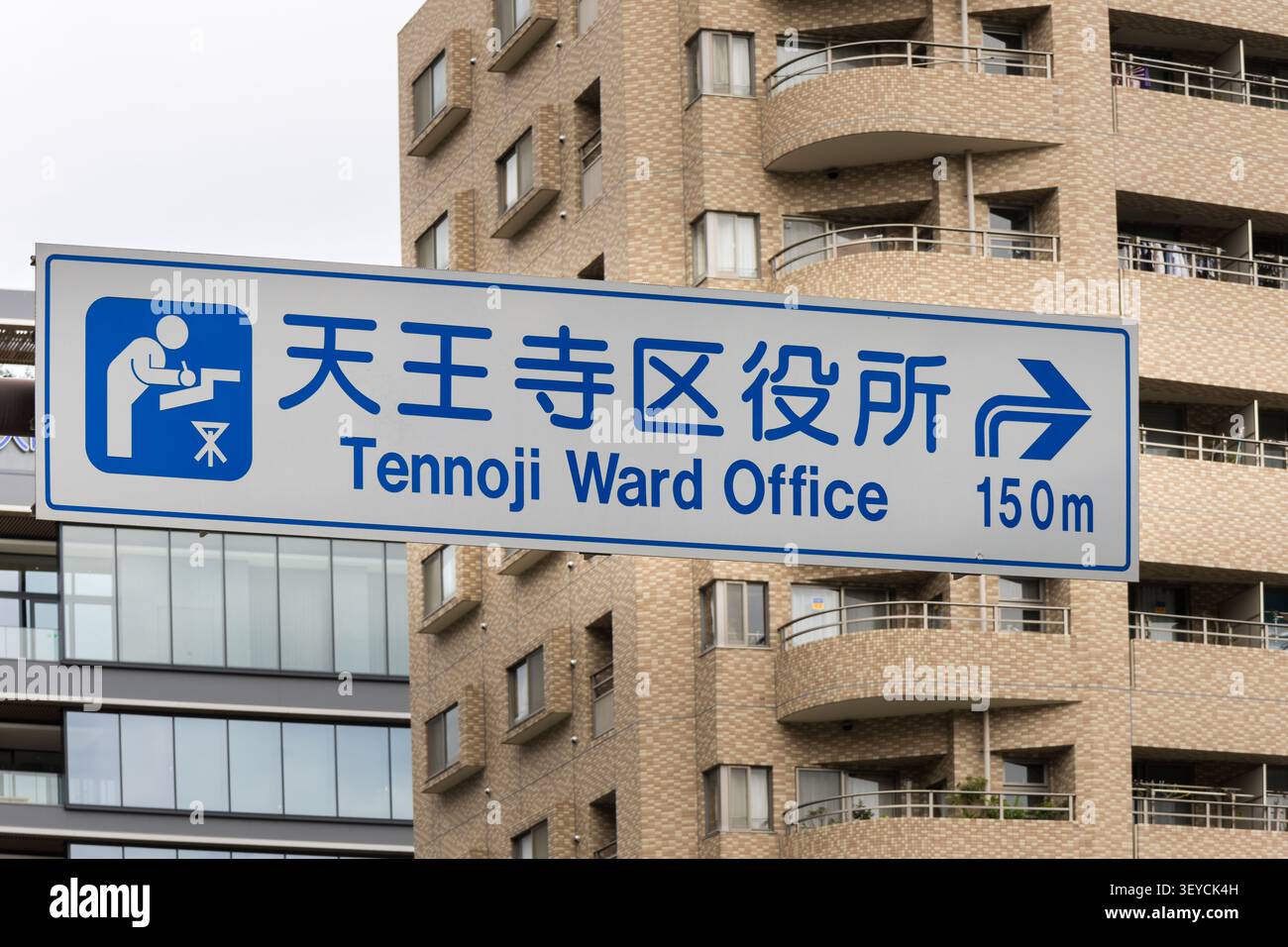 Osaka, Giappone 22 aprile 2026, cartello di direzione dell'ufficio ennoji esposto sulla strada della città di osaka durante il giorno per la navigazione pubblica e il governo locale Foto Stock
