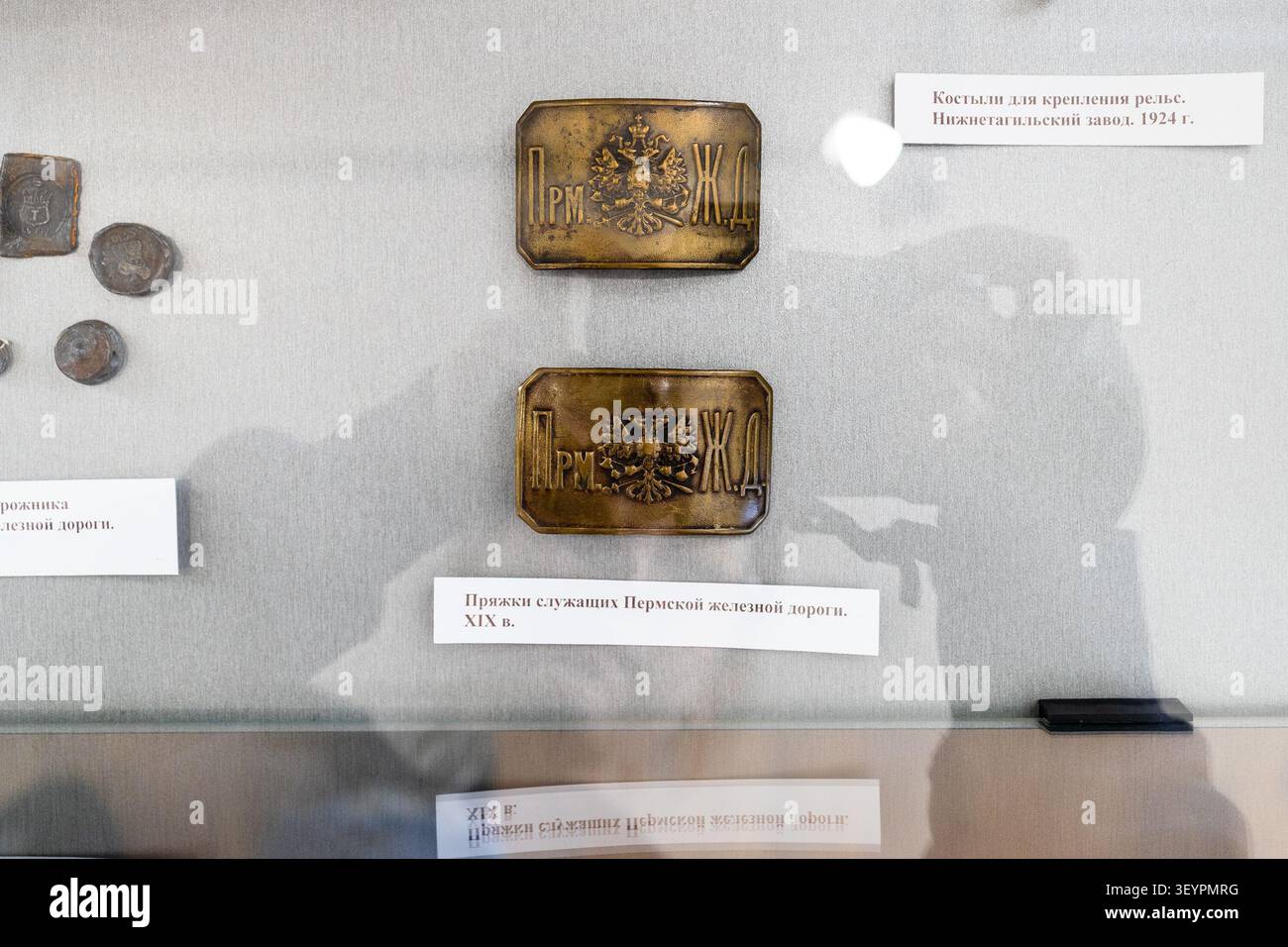 Nizhny Tagil, Russia - 7 marzo 2026: Fibbie della cintura dei lavoratori ferroviari nel Museo storico e tecnico nella casa dei Cherepanovs a Gornozavodskoy Ural Foto Stock