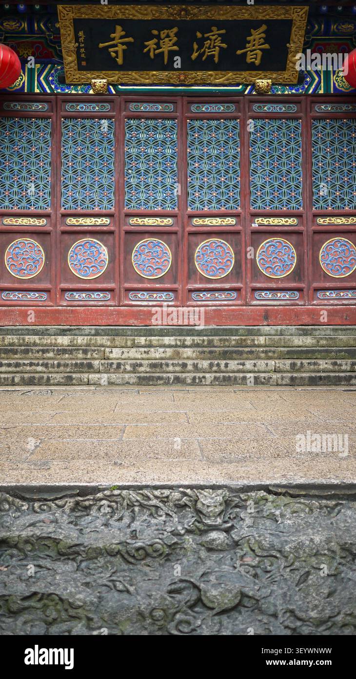 Facciata tradizionale e tetto dorato vetrato del tempio buddista Puji sul Monte Putuo, Zhoushan, provincia di Zhejiang, Cina Foto Stock