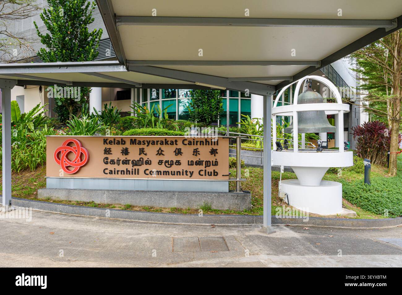 Il Cairnhill Community Club, un centro ricreativo locale nell'area di Newton di Singapore Foto Stock