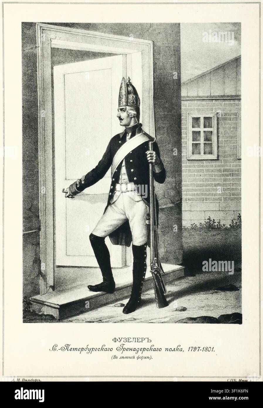 Fusiliere del reggimento granatieri di San Pietroburgo in uniforme estiva durante il regno dell'imperatore Paolo I, 1797–1801. Il soldato è raffigurato in piedi a una porta in servizio di guardia con un moschetto a pietra focaia dotato di baionetta a culatta, indossando il caratteristico cappello a mitra dei granatieri dell'epoca. Illustrazione dell'edizione del 1900 della Descrizione storica degli abiti e delle armi dell'esercito russo di Alexander V. Viskovatov. Foto Stock